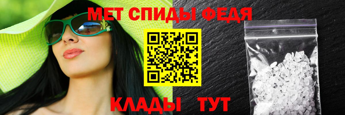 АМФЕТАМИН 97% Старая Русса