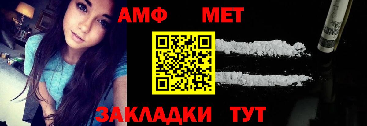 Старая Русса  АМФЕТАМИН 98%  Amphetamine  Вход с VPN 
