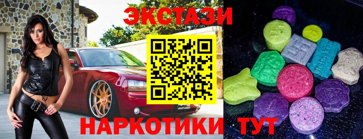 Экстази Дубай Старая Русса