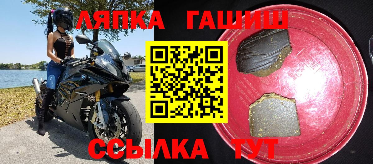 ГАШИШ гашик Старая Русса