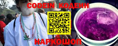 кокаин Бугуруслан