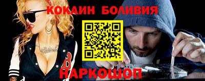 кокаин Бугуруслан