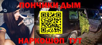 Альфа ПВП Бузулук
