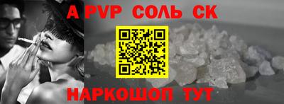 кокаин Бугуруслан