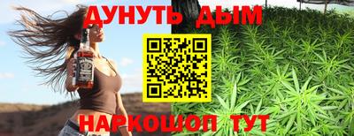 кокаин Бугуруслан