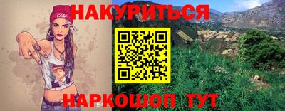 кокаин Бугуруслан