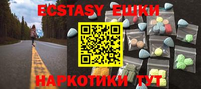 Альфа ПВП Бузулук