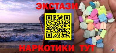 кокаин Бугуруслан