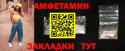 Альфа ПВП Бузулук