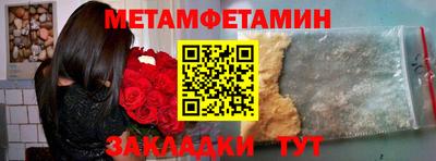 кокаин Бугуруслан
