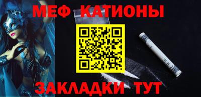 кокаин Бугуруслан