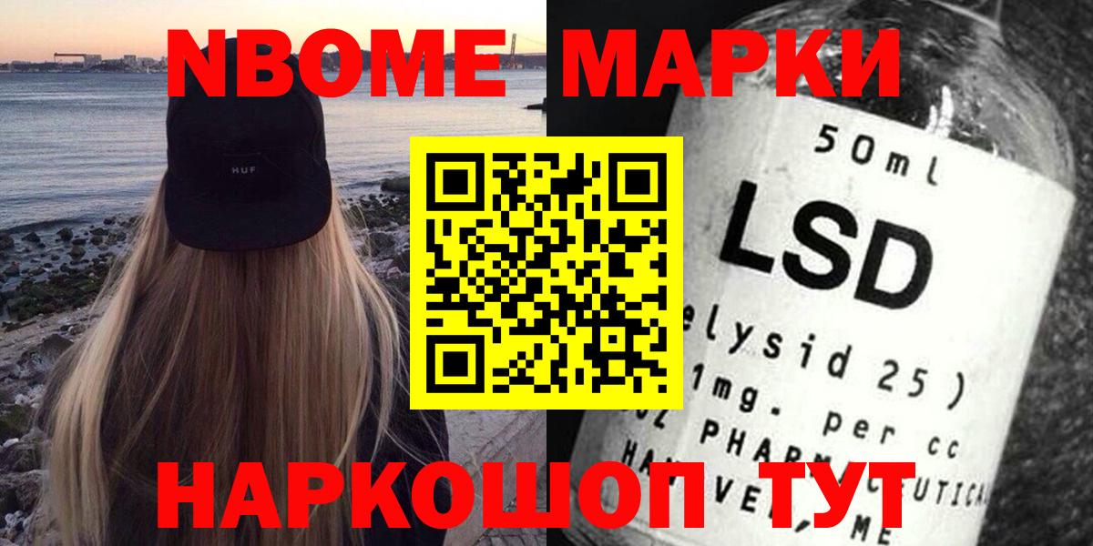 Старая Русса  ЛСД экстази ecstasy  Вход с VPN 