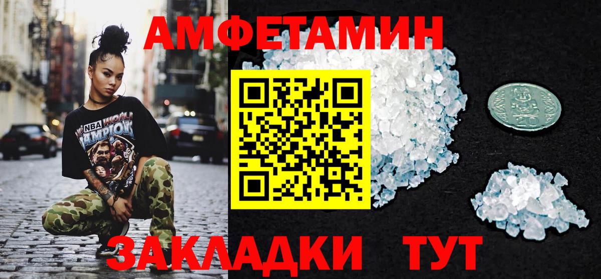 Метамфетамин пудра  Метамфетамин пудра  Вход с VPN  Старая Русса 