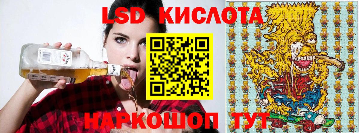 Наркотические марки 1,8мг  Марки NBOMe  Старая Русса  Вход с VPN 