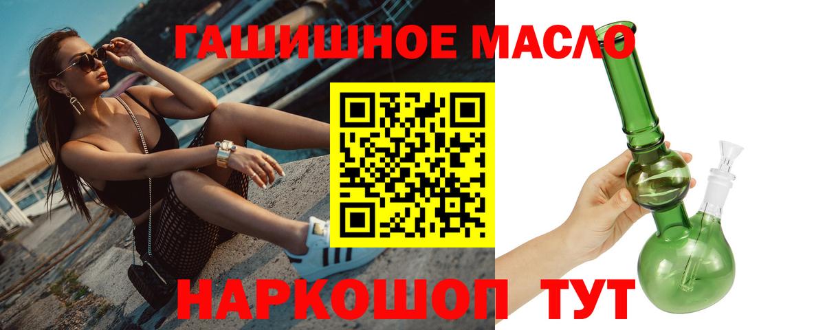 Дистиллят ТГК Wax  Вход с VPN  Старая Русса 